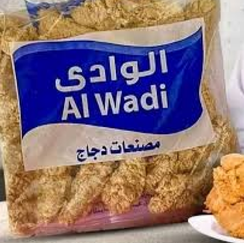 ستربس الوادي حار 900 جم  