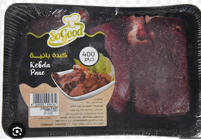 كبدة بانية سوجود 