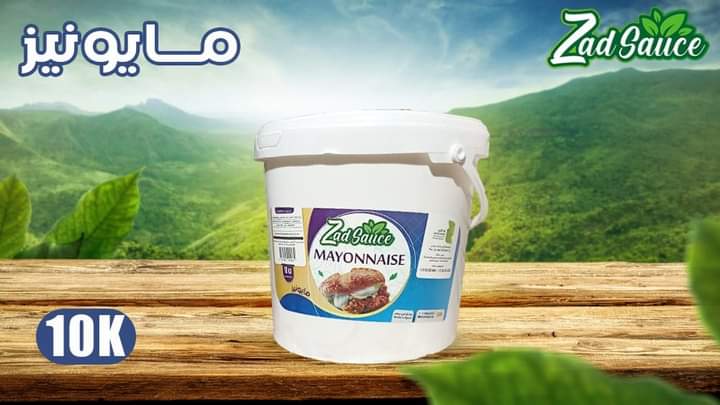 مايونيز زاد 4 ك 