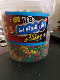 شكوبون جردل 5ك