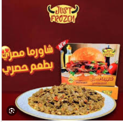 شاورما لحم جست فروزن 400 جم