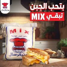 عرض ناشونال يونيفرسال ثلاثي