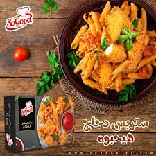 عرض سوجود ستربس شاورما فراخ