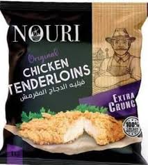 فيلية حار نوري 1ك  