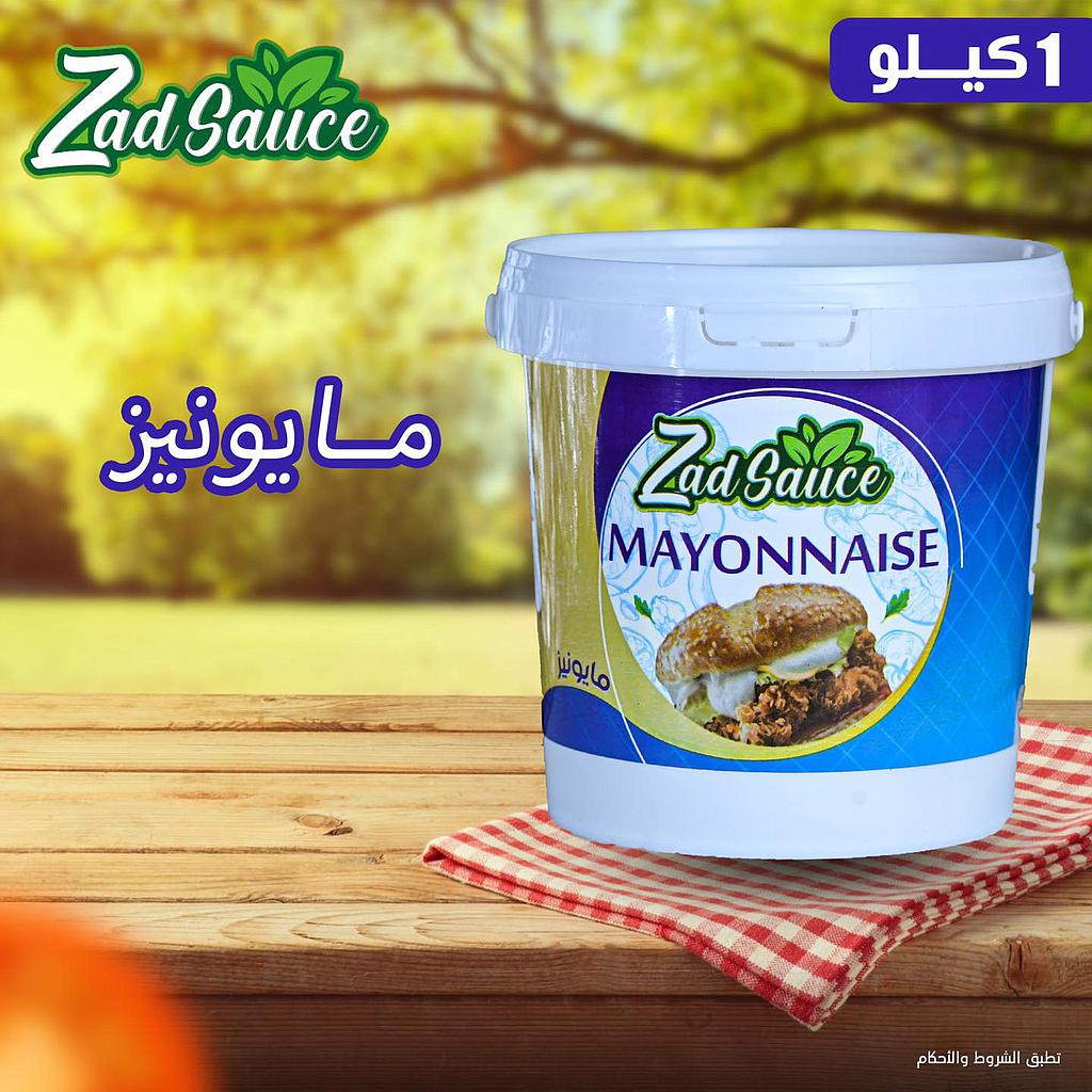 مايونيز 1 ك زاد الخير 