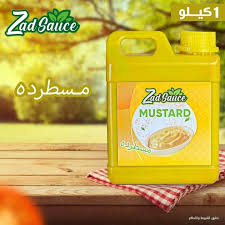 مسطردة  زاد 400 جم    