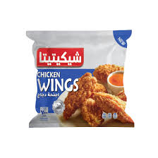 جناح تشيكتتيتا  حار 700 جم 