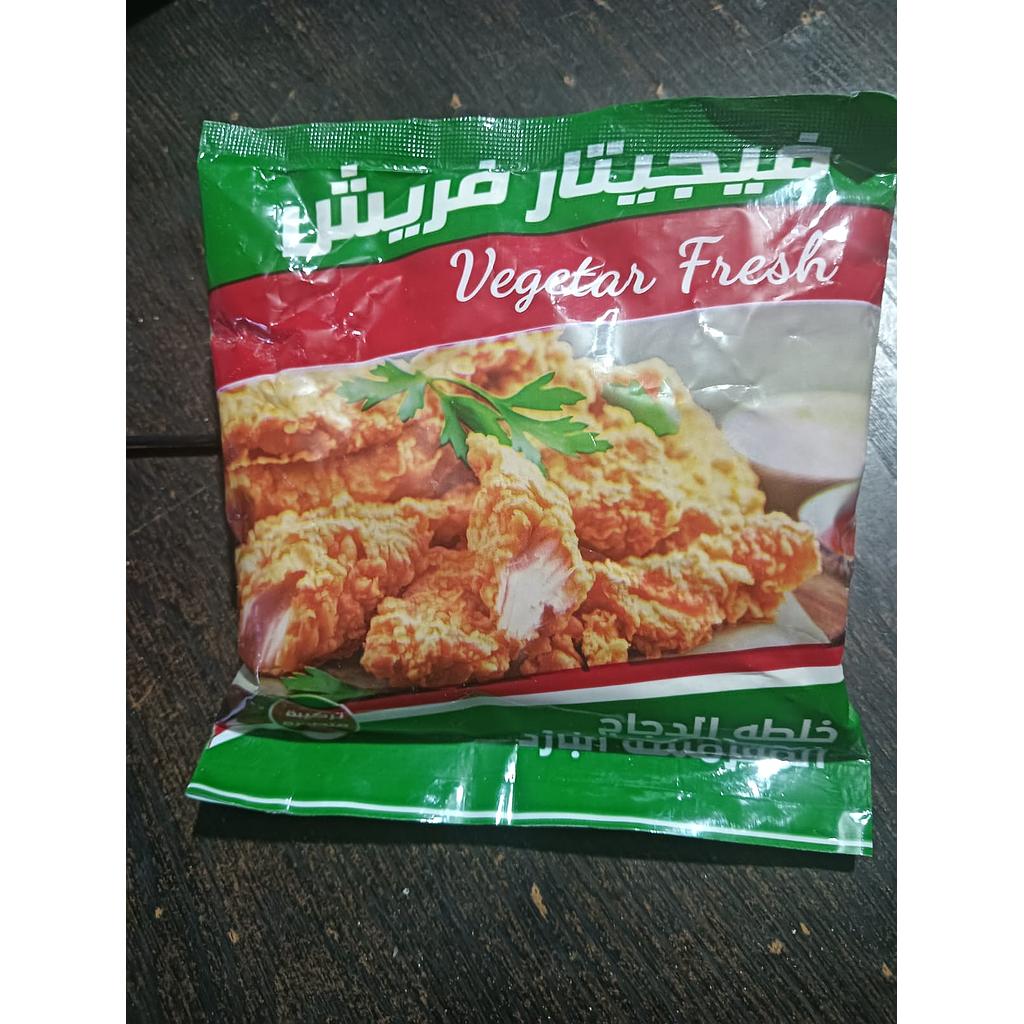 فيجيتار حار كرسبي فريش 250 جم 