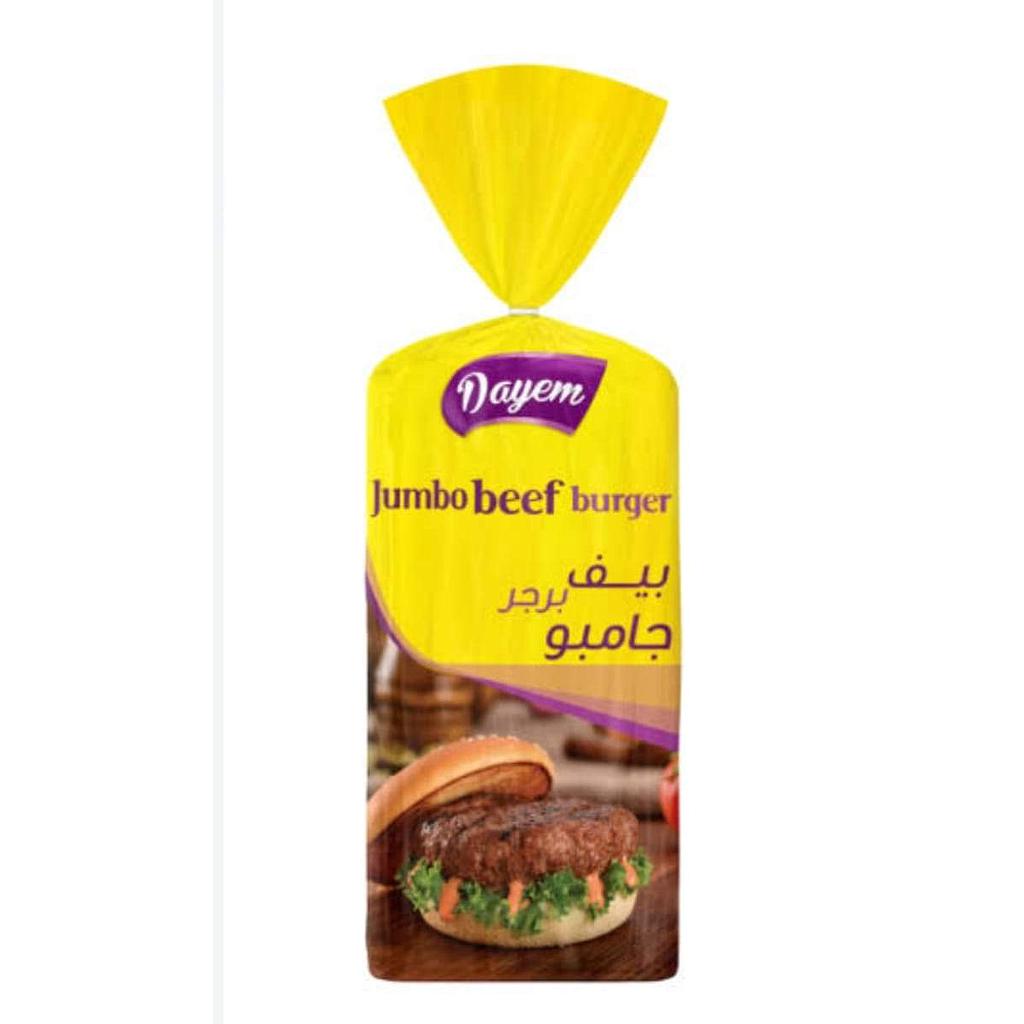 برجر جامبو دايم 1.5 ك