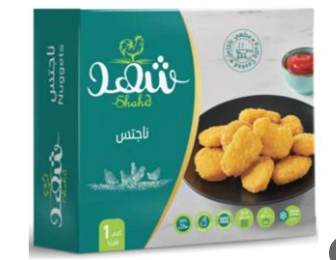 ناجتس شهد 1 ك