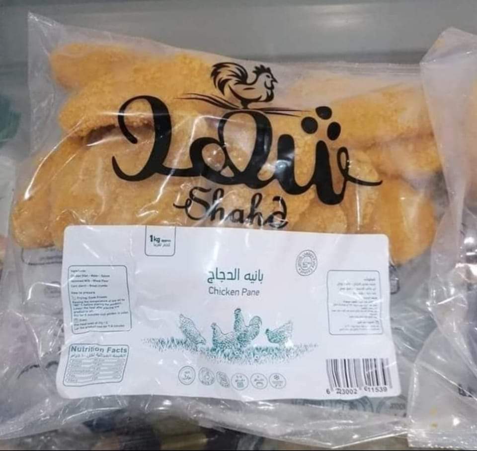 بانية حار شهد900 جم شفاف 