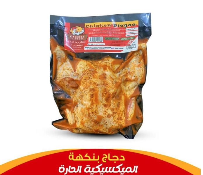 فراخ متبلة ديجو  1000/1200 مكسيكية