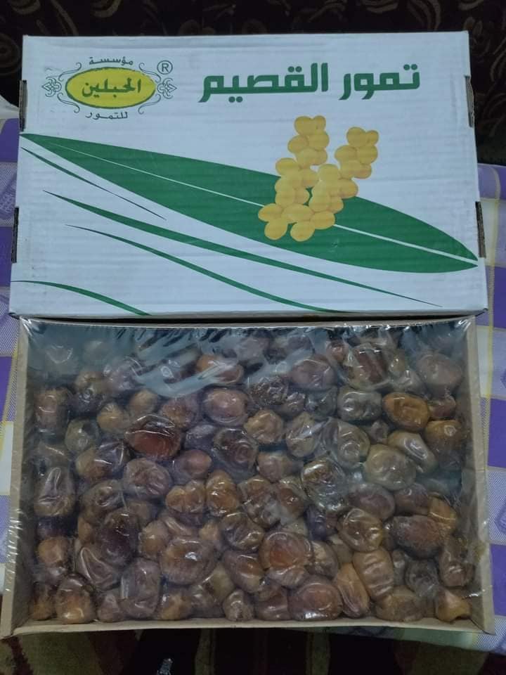 بلح القصيم درجة تانية 3.5ك