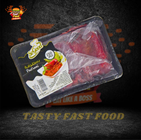 بسطرمه 250 جم سو جود