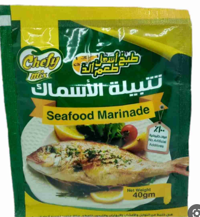 تتبلة الشيف سمك 150 جم  