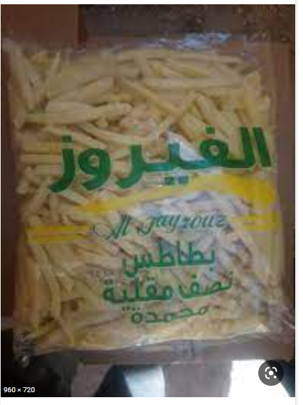 بطاطس الفيروز 1 ---2.5 كجم 