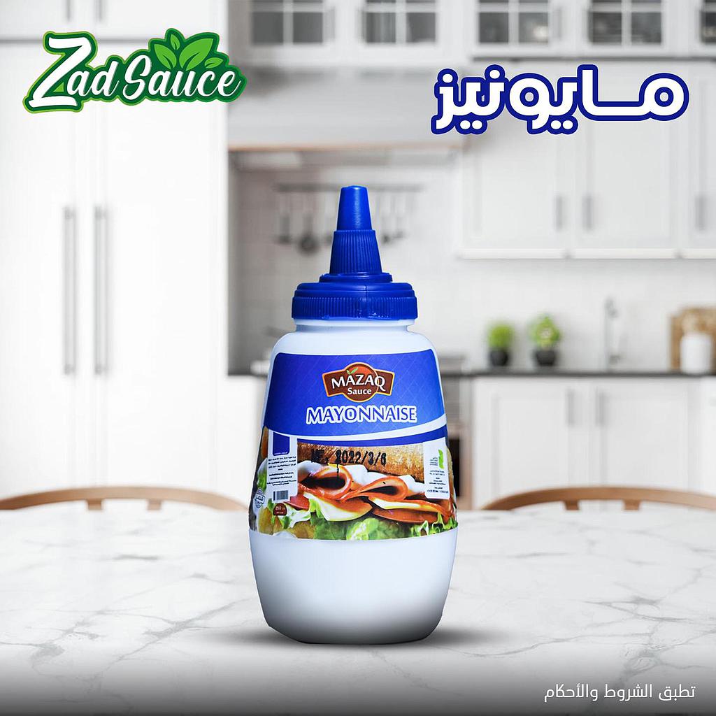 مايونيز   250 جم زاد الخير 