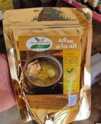 مرقة دجاج المختار 250 جم 