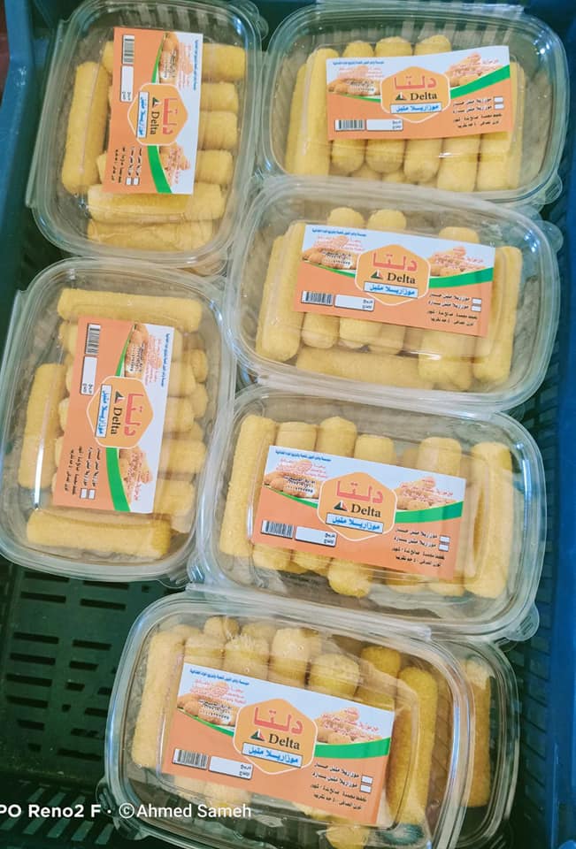 صوابع متبل حلو الشام 500 جم 