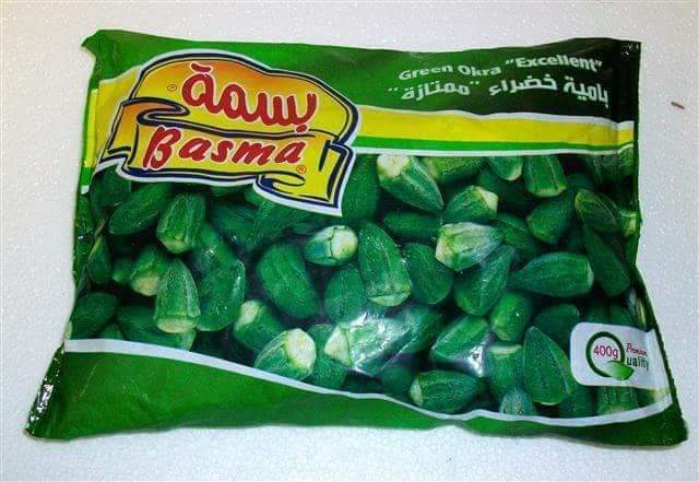 بامية ممتازة بسمة 