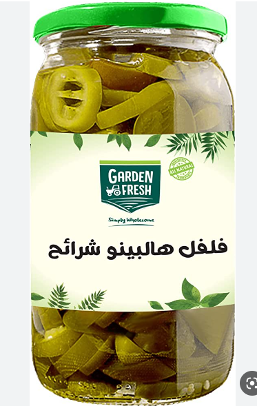 هالبينو شرايح  فلفل جالون 3 ك