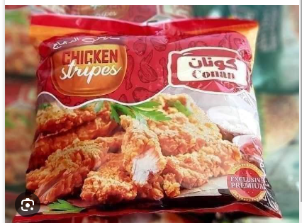 ستربس بارد 900 جم كونان 