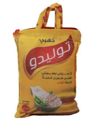 ارز الكرنك 25 ك 1121
