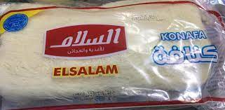 كنافة ايزيس ابيض 500 جم  
