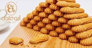 بسكويت جوزهند الشيف حجازي 