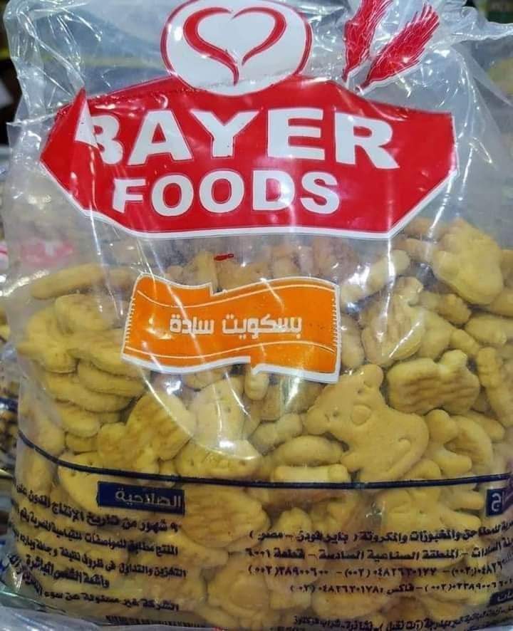 بسكوت باير كاكاوي مستطيل 22 قطعة  