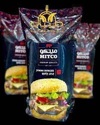 برجر ميتكو استيك1ك فاخر 