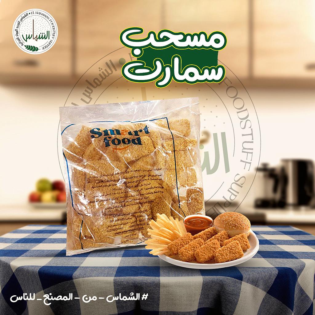 مسحب حار سمارت 1 ك 