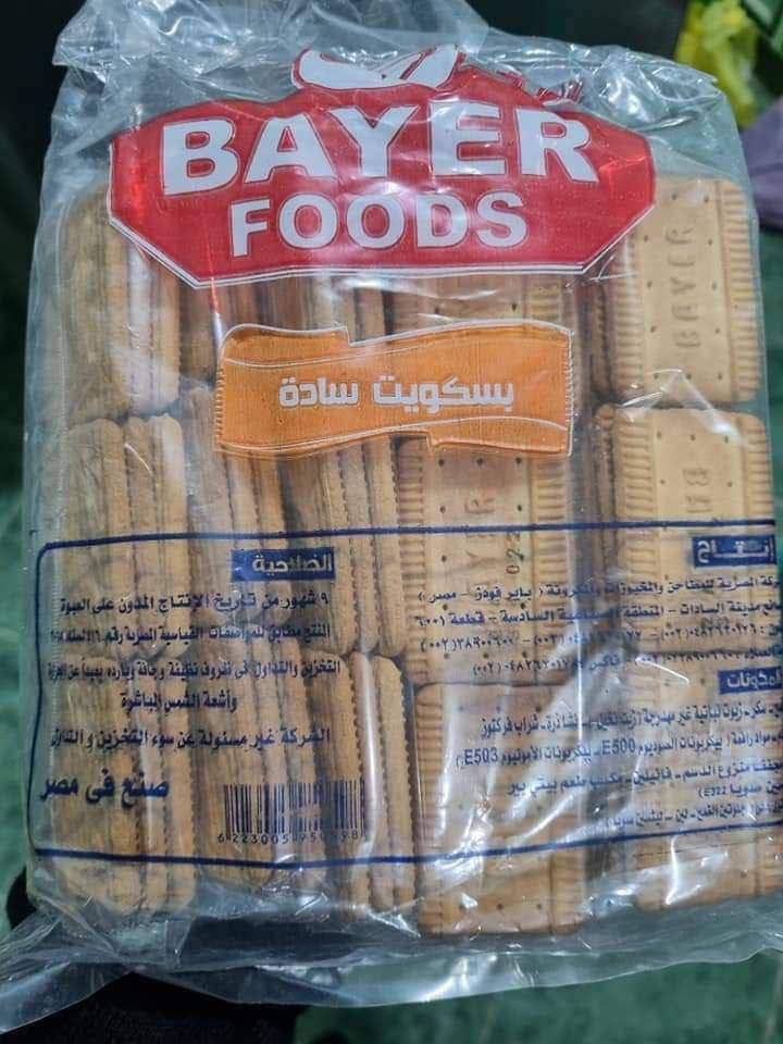 بسكوت باير اشكال 12 قطعه 