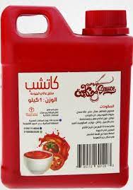كاتشب 1 ك حكاية حار