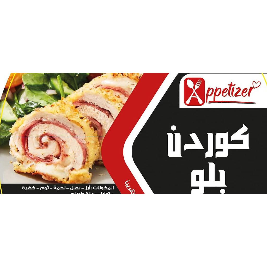 كوردن بلو 500جم ابيتيرز 