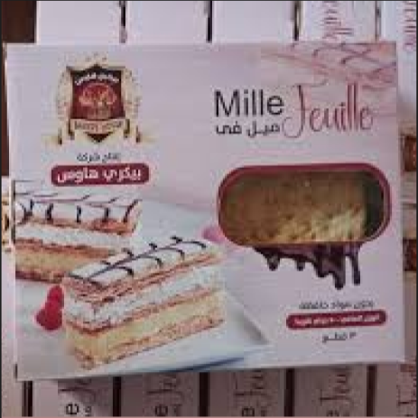 ميل في  بيكري هاوس 