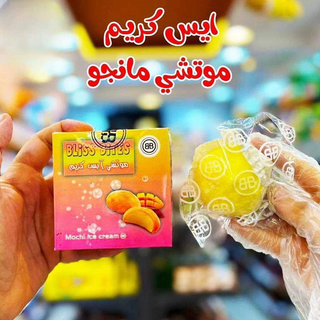 ايس كريم موتشي مانجا 10قطعة  