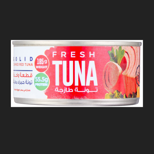 تونة حمرا ابو السيد قطعة واحدة 185 جم 