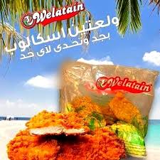  بانية بارد سكالوب ولعتين 1ك