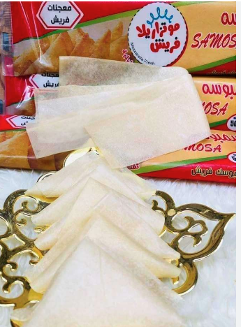   سمبوسة فريش450 جم  