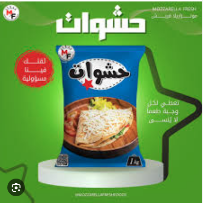موتزريلا حشوات 1نجمة فريش 1ك 