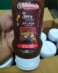 سبايسي تايجر (ريزو) ولعتين 340 جم