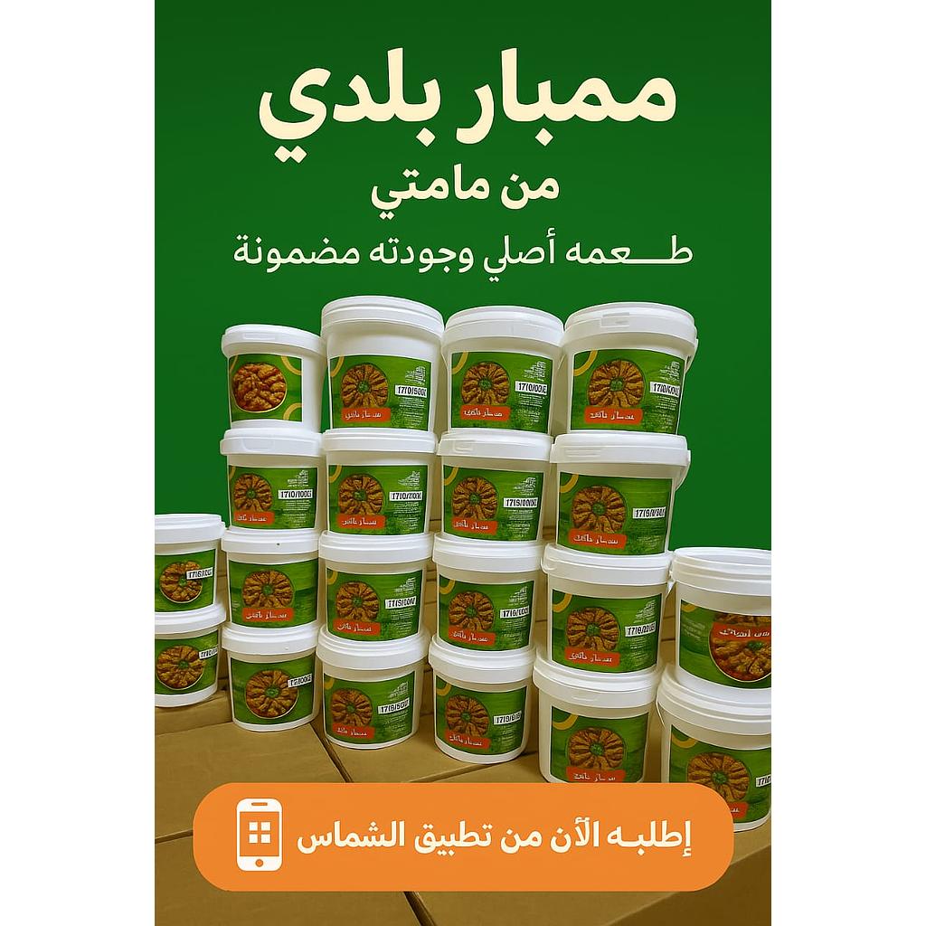 ممبار مامتي فاضي