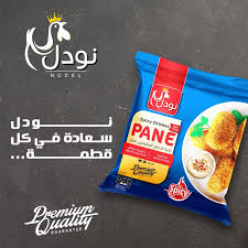 بانية بارد ازرق نودل 900
