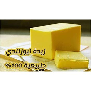 زبدة نيوزلاندي 25 ك