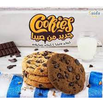 كوكيز فانيليا صيدا