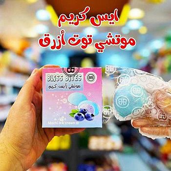 ايس كريم موتشي توت بلو بيري 12قطعة  