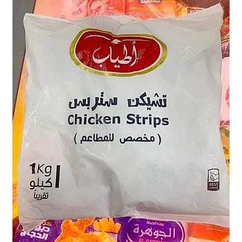 ستربس حار اطياب 1ك
